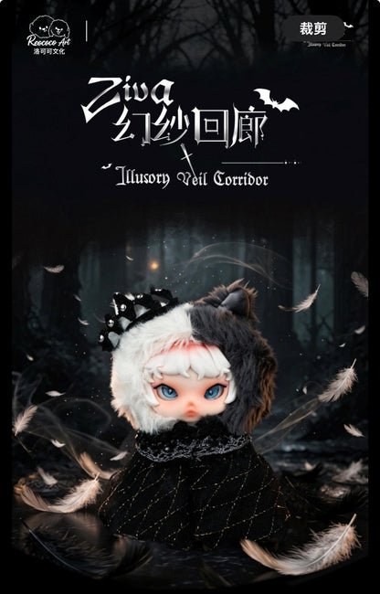 Ziva- lllusory Veil Corridor Series Plush Blind Box