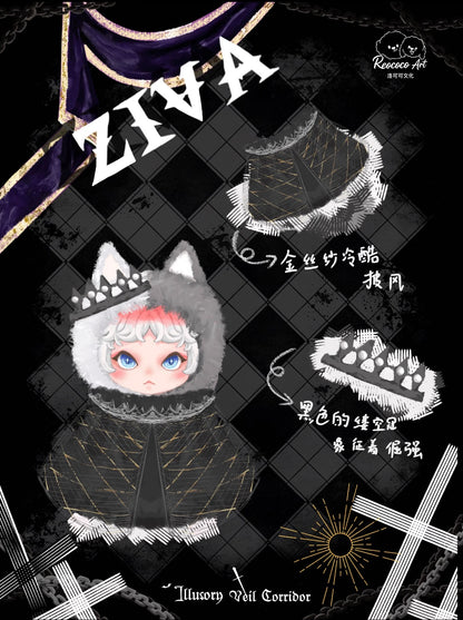 Ziva- lllusory Veil Corridor Series Plush Blind Box