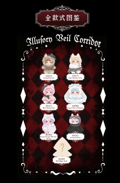 Ziva- lllusory Veil Corridor Series Plush Blind Box