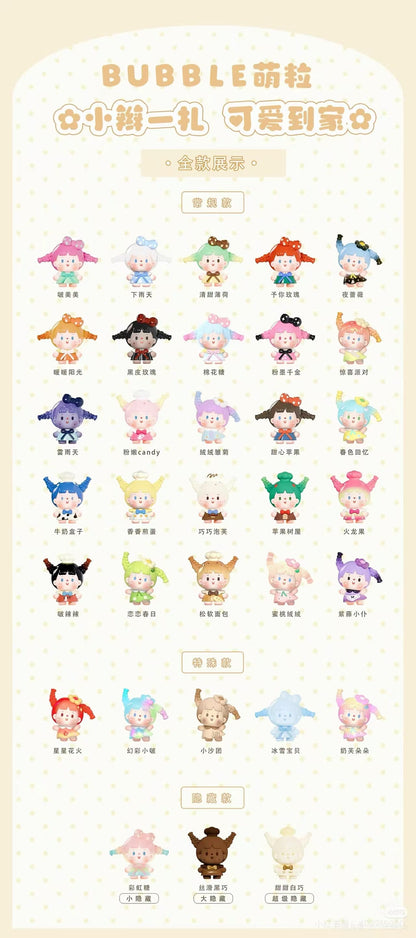 SAWY BUBBLE Beans-Ponytail Done, Cuteness Overload Series Blind Bag