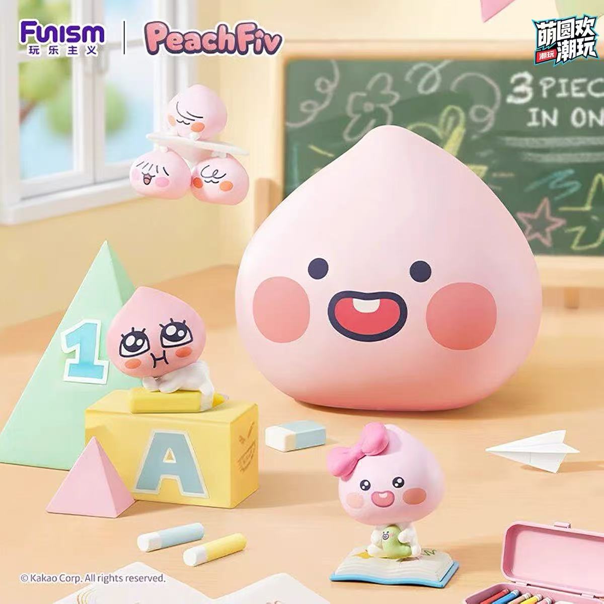 Peachy Little Class Series Blind Box