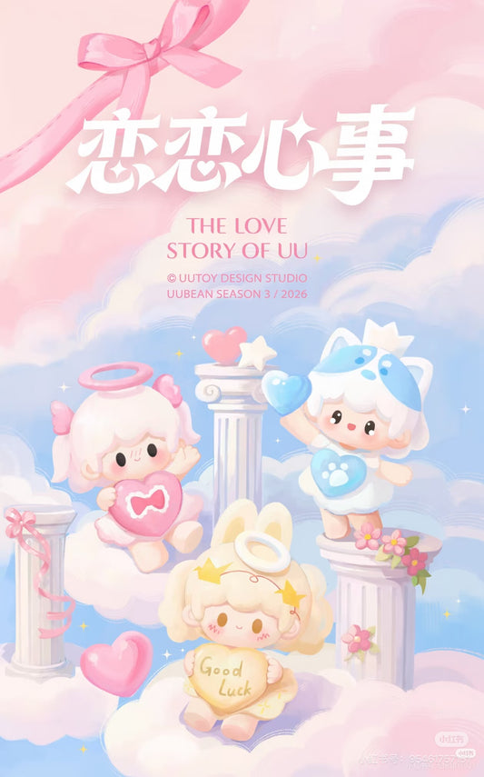 The Love Story Of UU Series Blind Bag