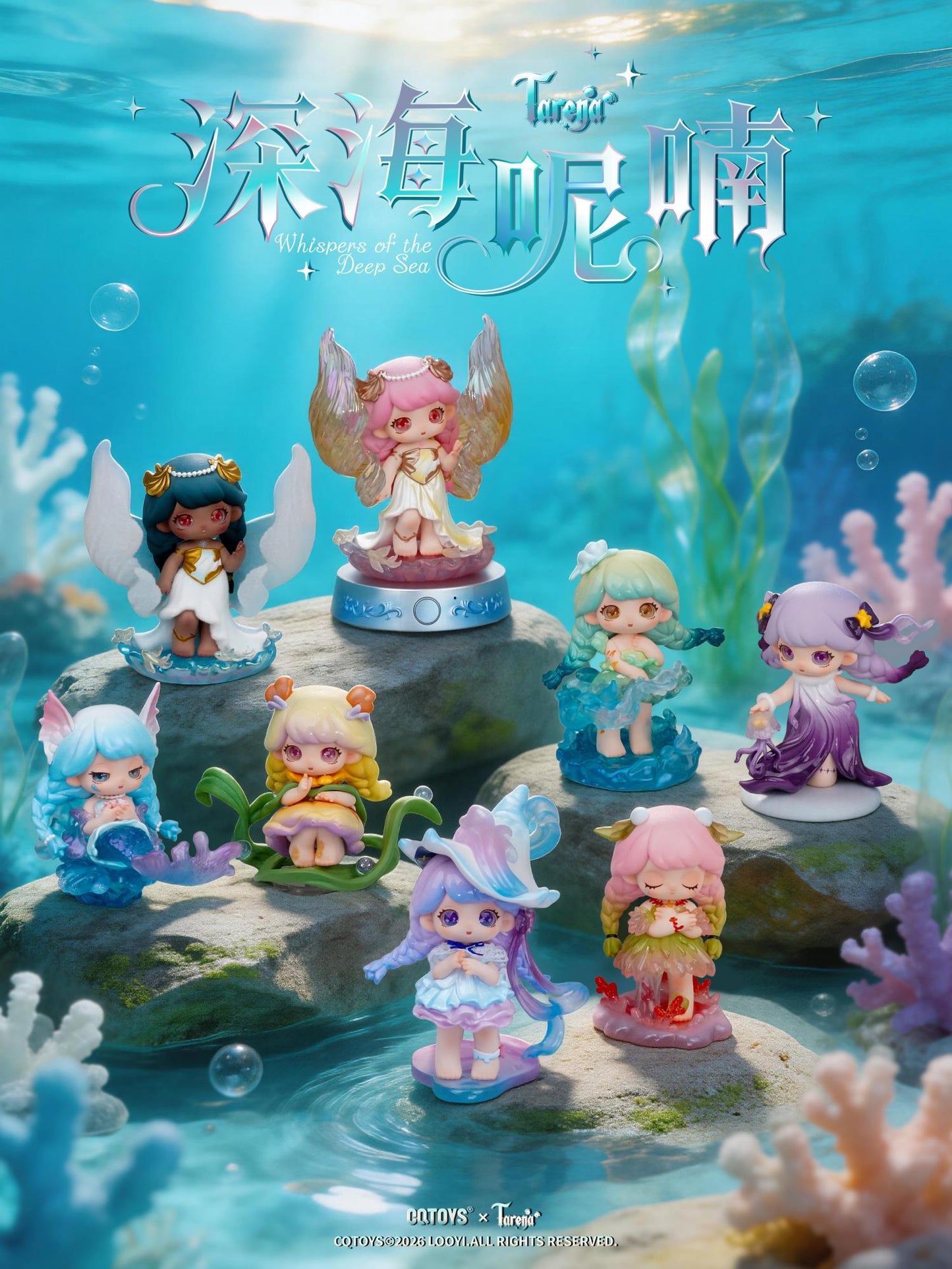 Tarena Deep Sea Whisper Series Blind Box