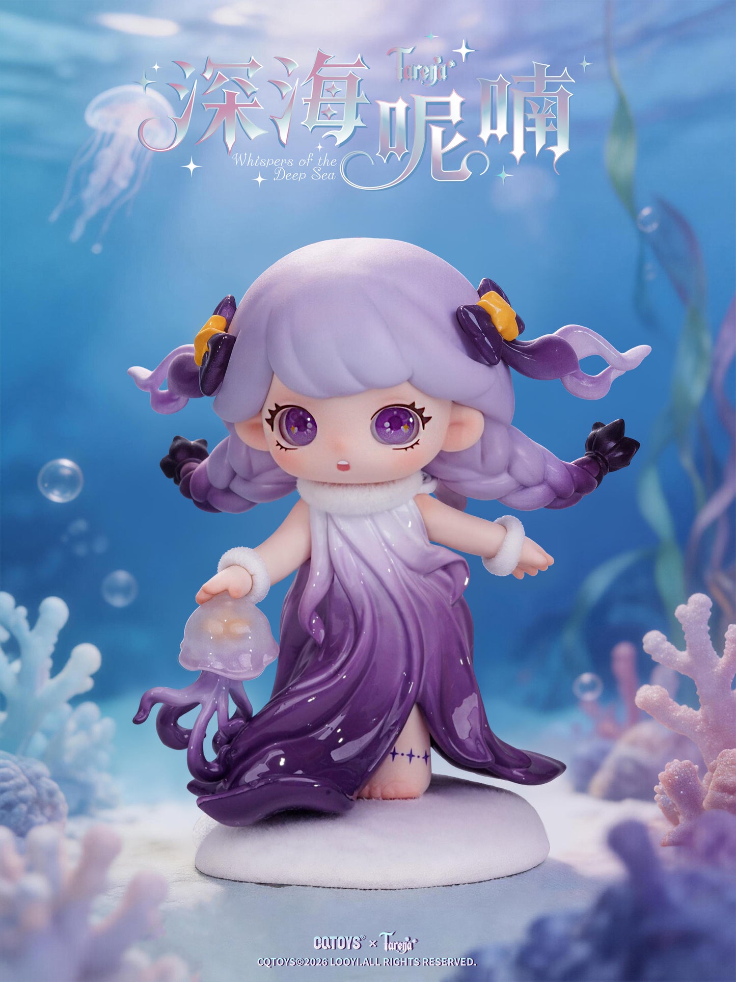 Tarena Deep Sea Whisper Series Blind Box