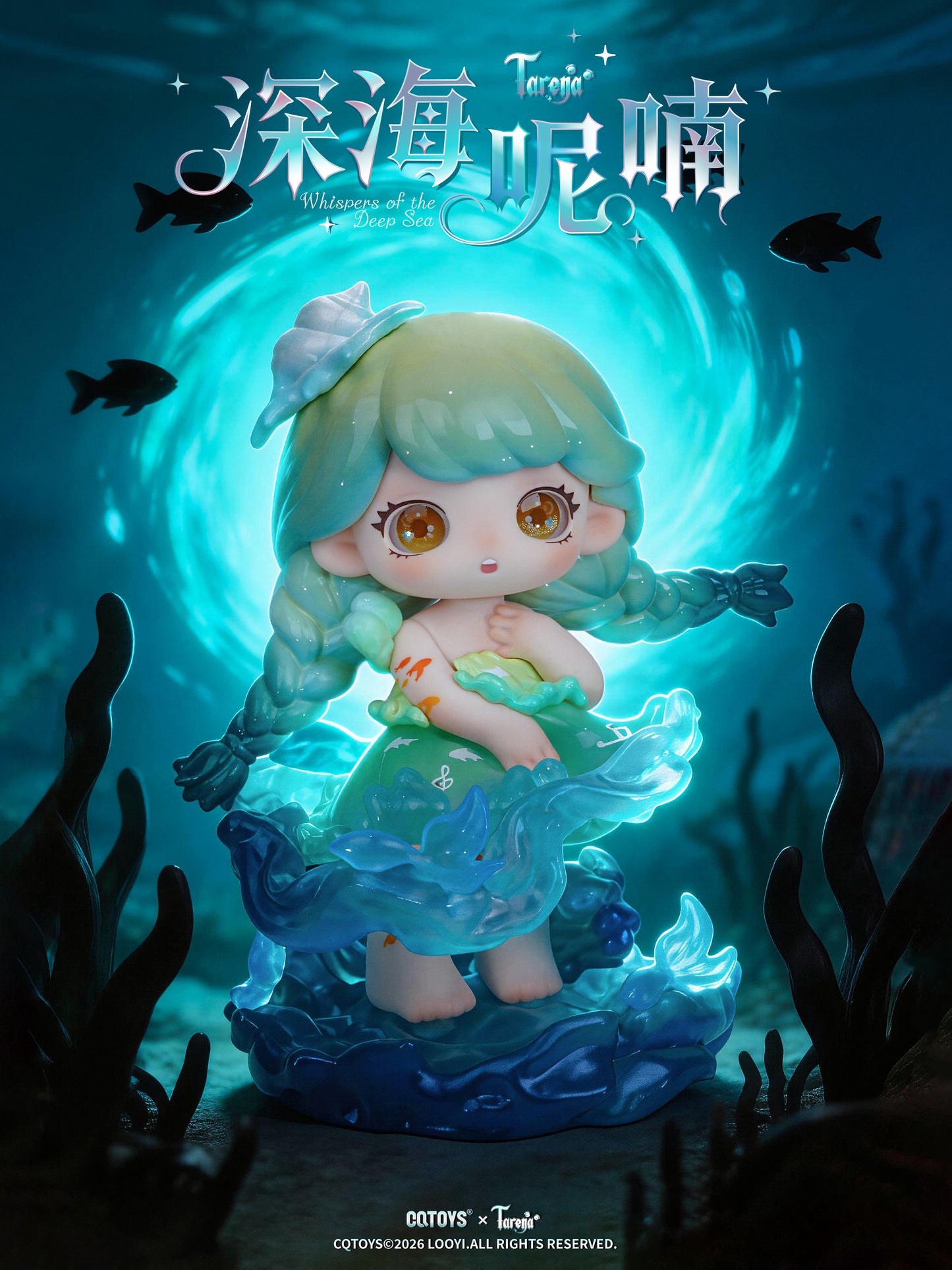 Tarena Deep Sea Whisper Series Blind Box