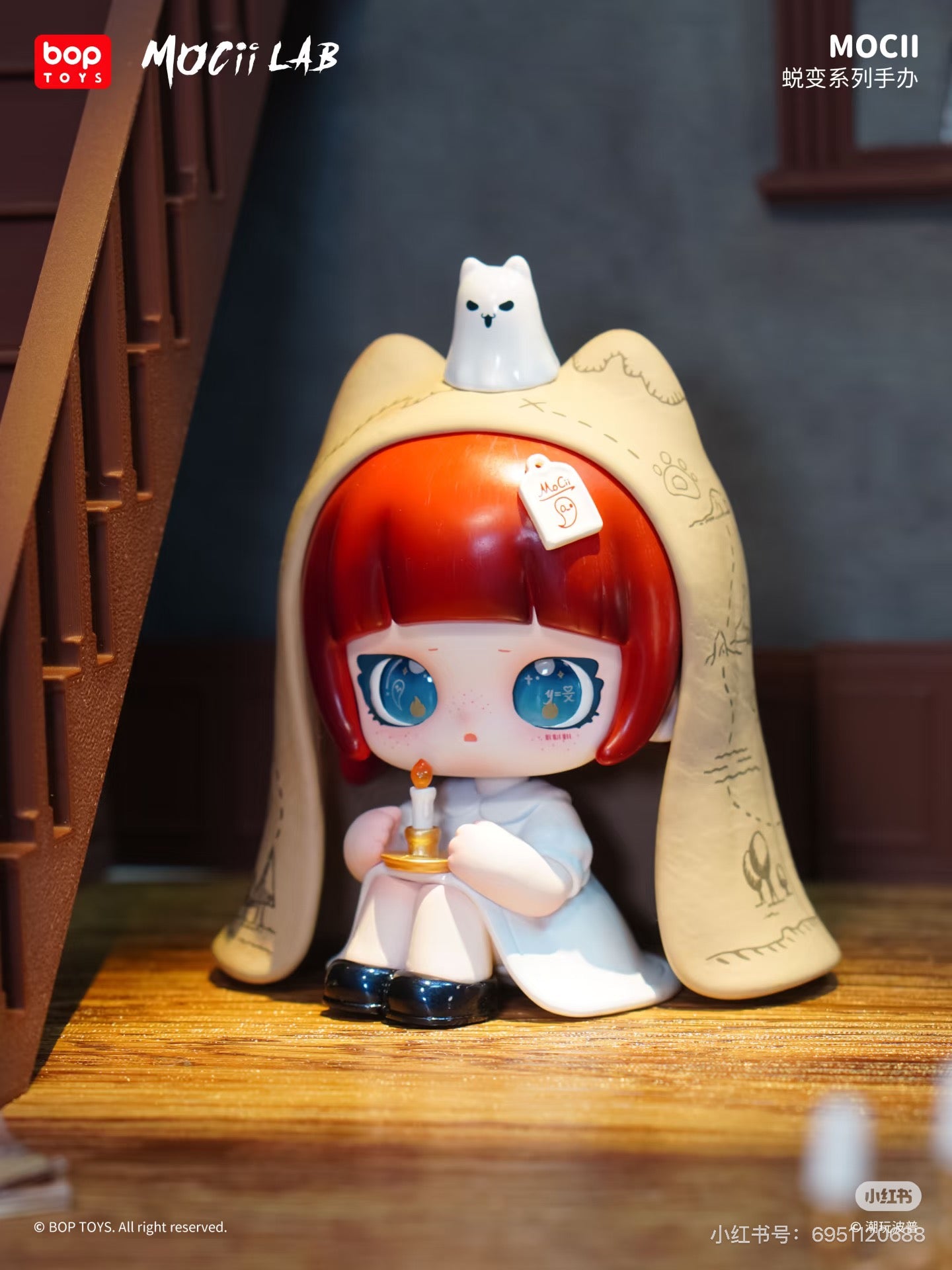 Mocii Metamorphosis Series Blind Box