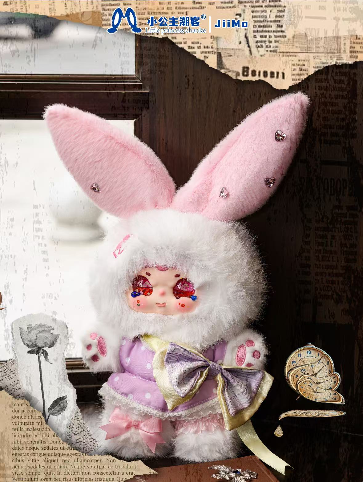 JIIMO Memory Album 400% Series Blind Box