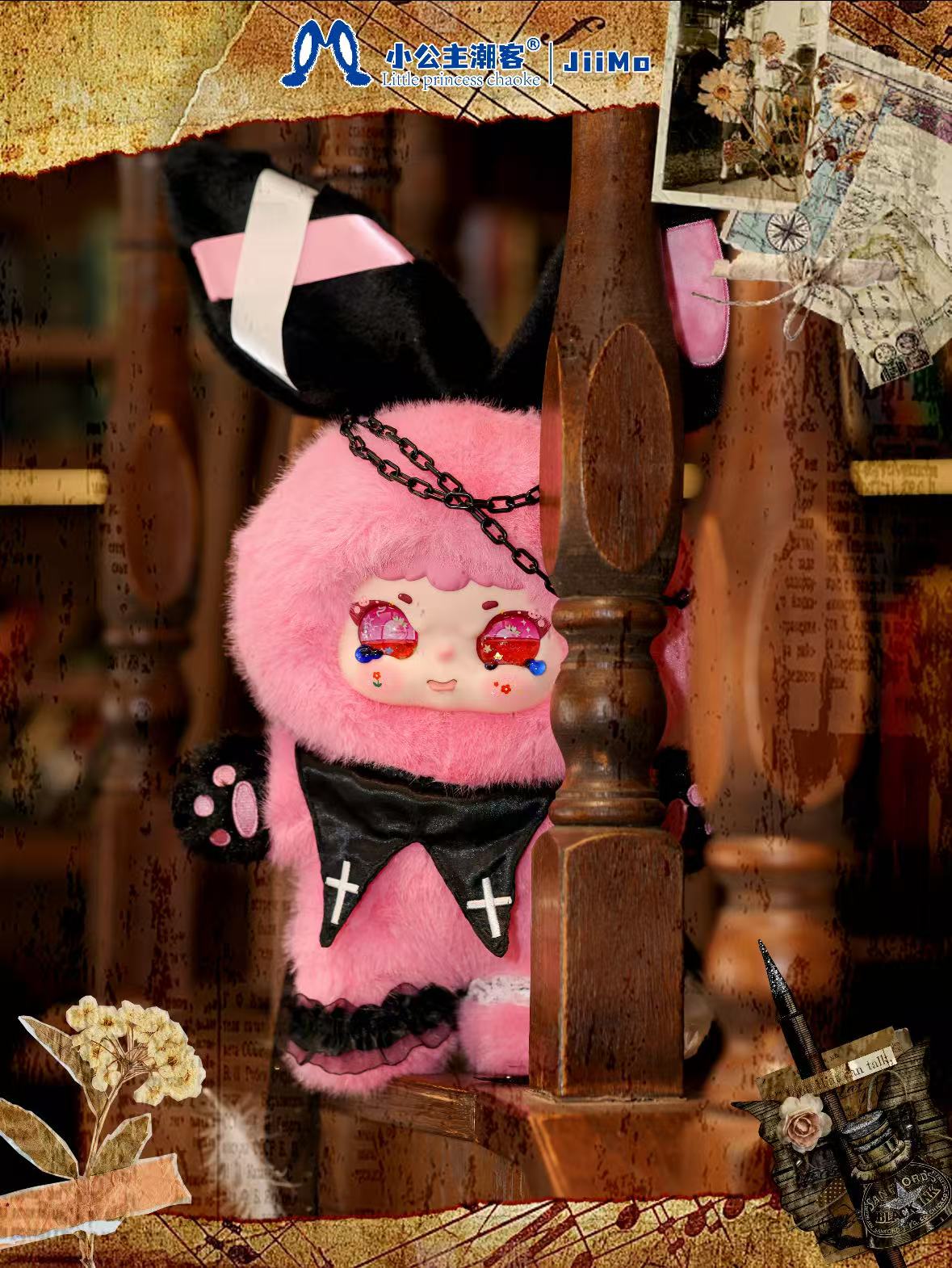 JIIMO Memory Album 400% Series Blind Box