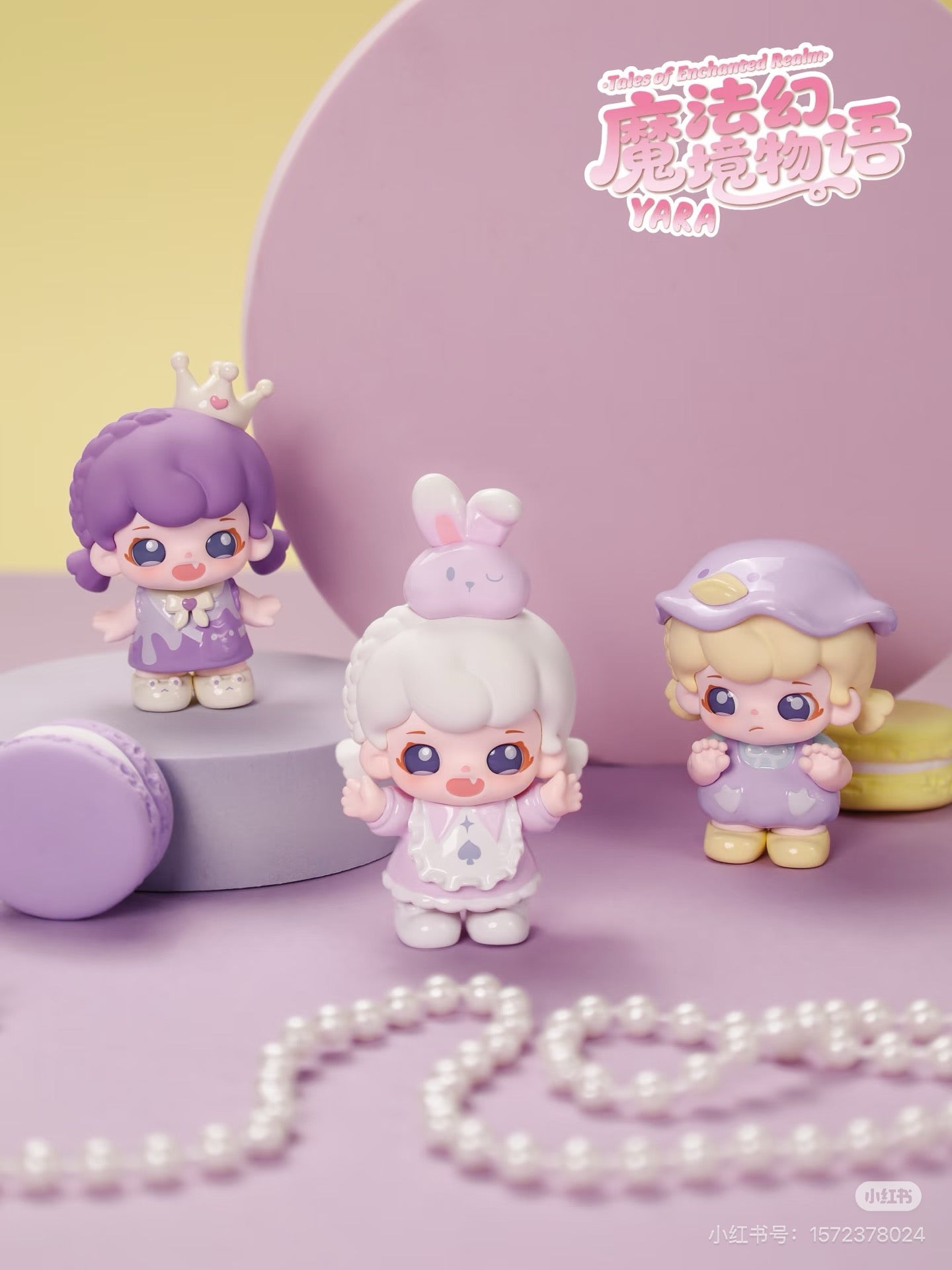 Yara Tales of Enchanted Realm Series Blind Box