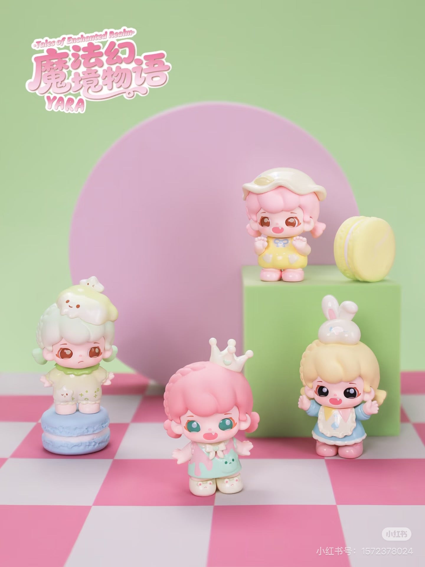 Yara Tales of Enchanted Realm Series Blind Box