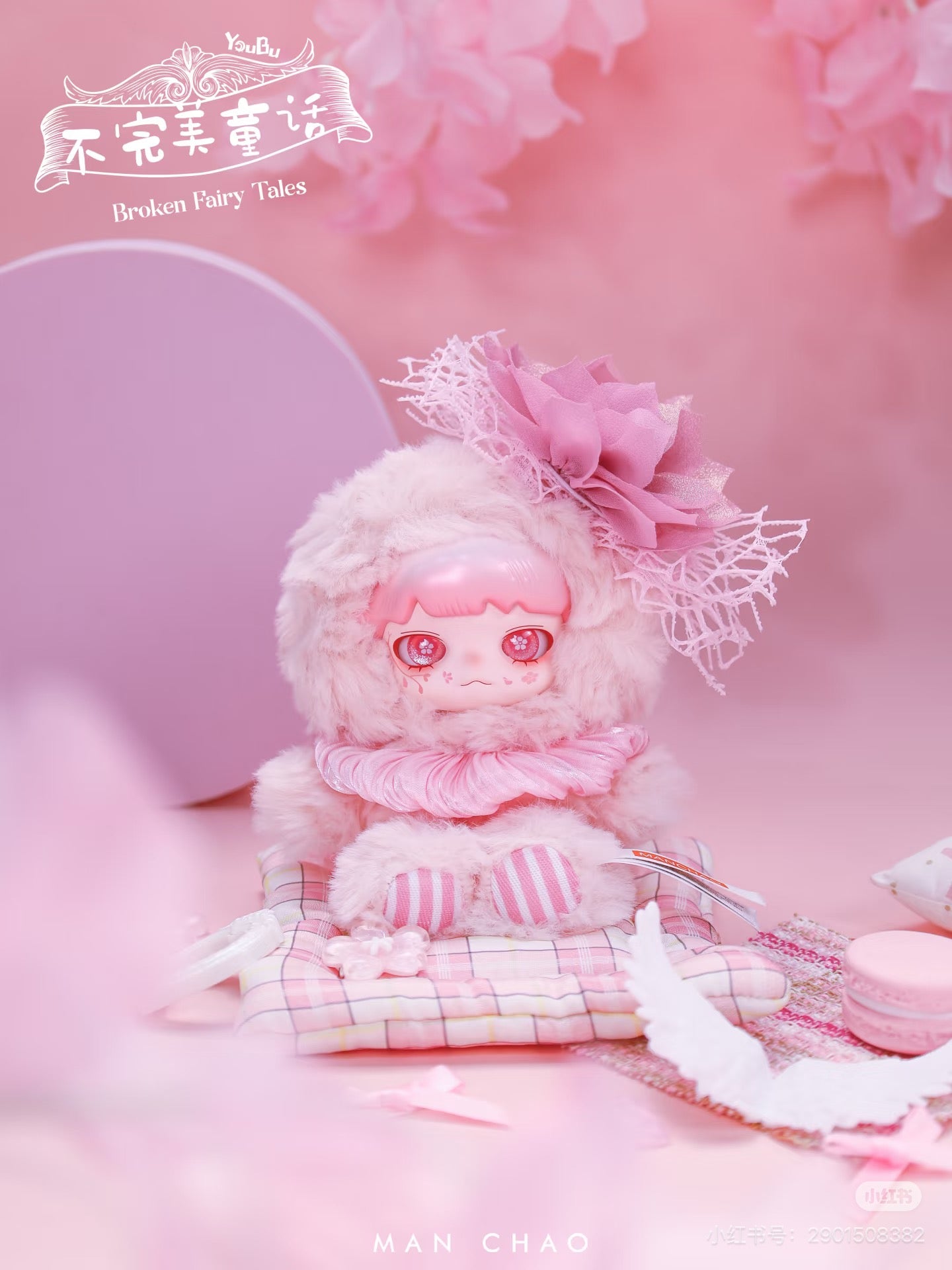 YOUBU-Broken Fairy Tales Series Blind Box