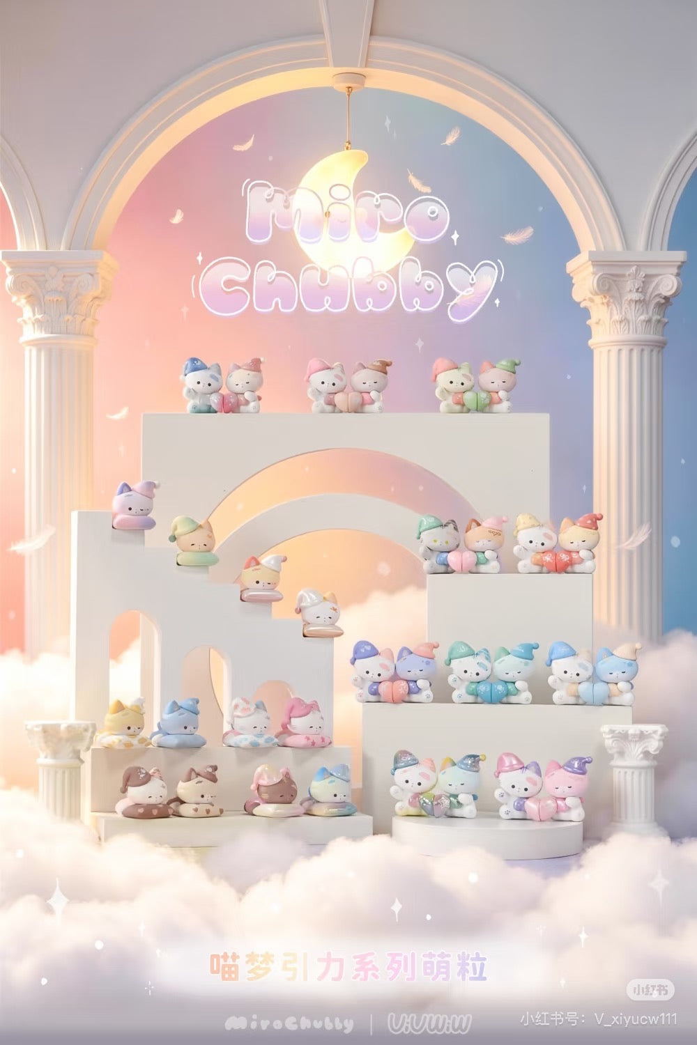 MiroChubby Meowdream Magnetism Series Mini Figures