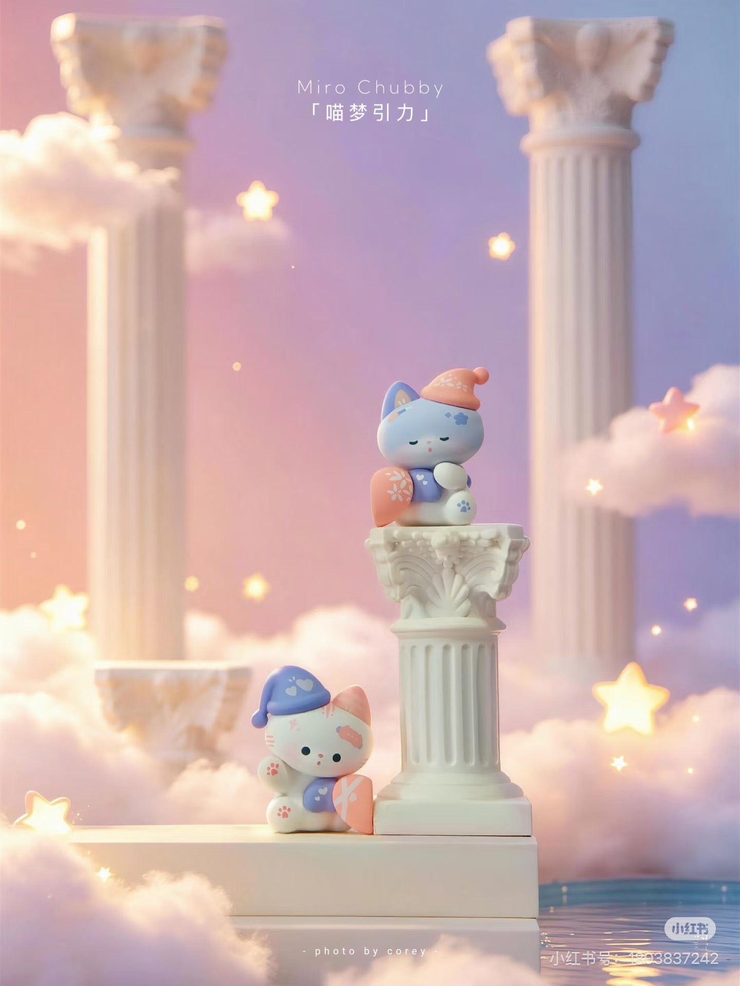 MiroChubby Meowdream Magnetism Series Mini Figures