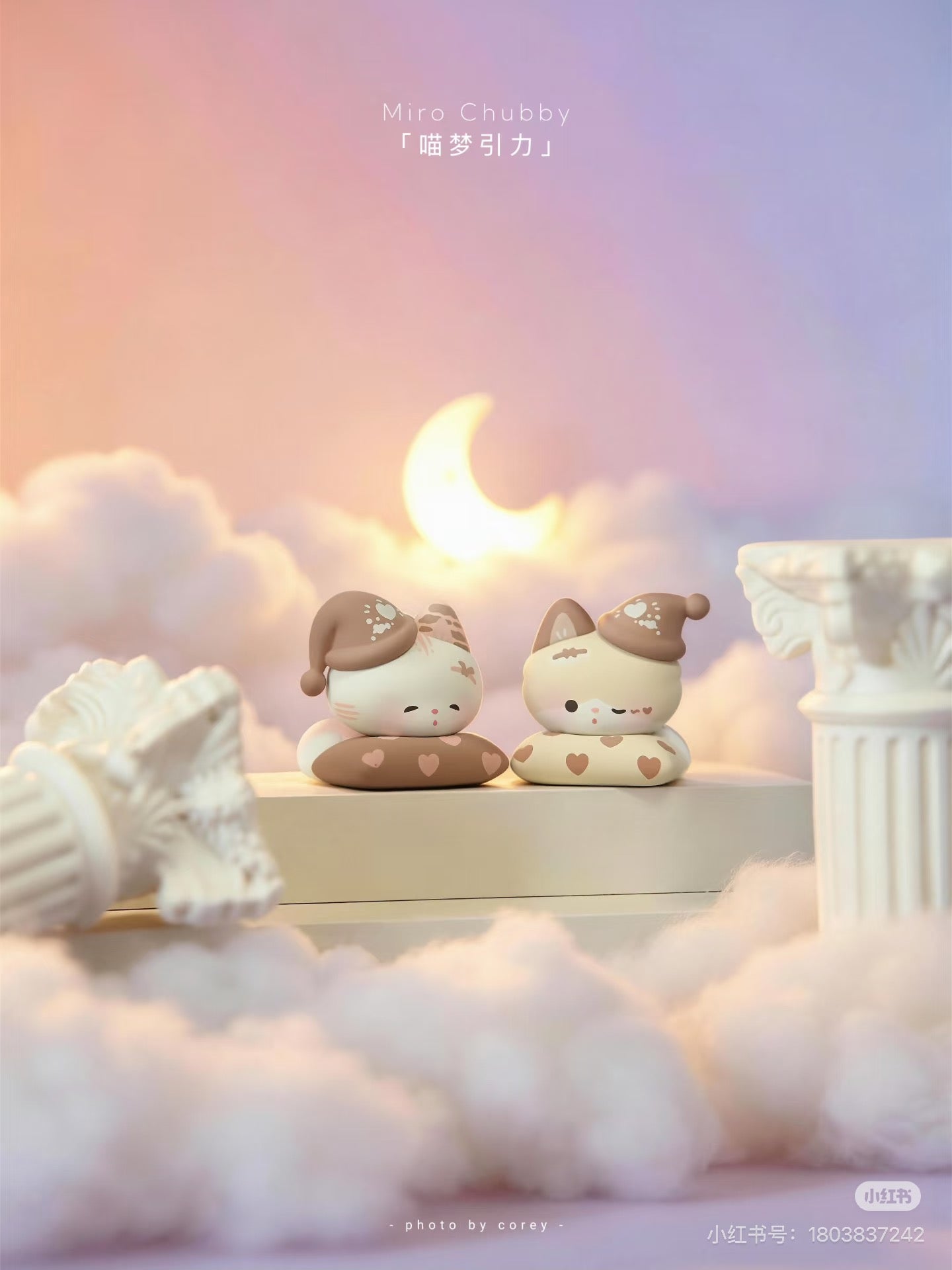 MiroChubby Meowdream Magnetism Series Mini Figures