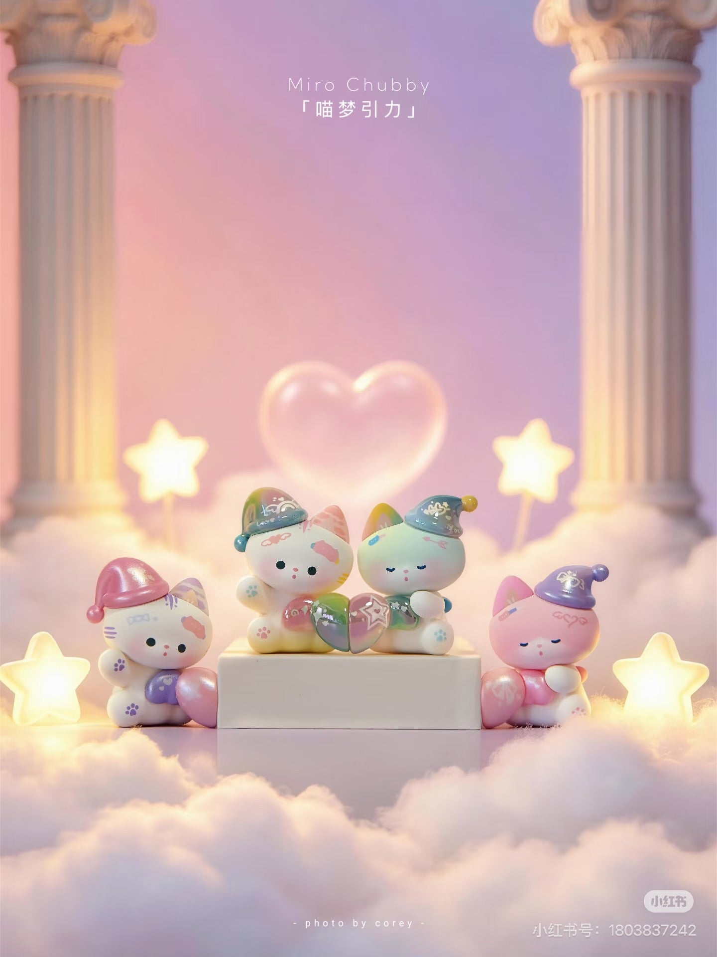 MiroChubby Meowdream Magnetism Series Mini Figures