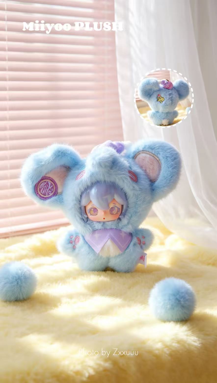 Miiyoo Sweet Forest Story Series Blind Box