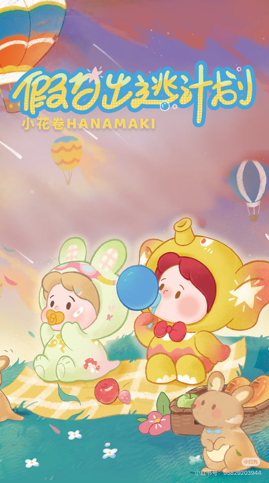 HANAMAKI Getaway Plan Series Blind Box