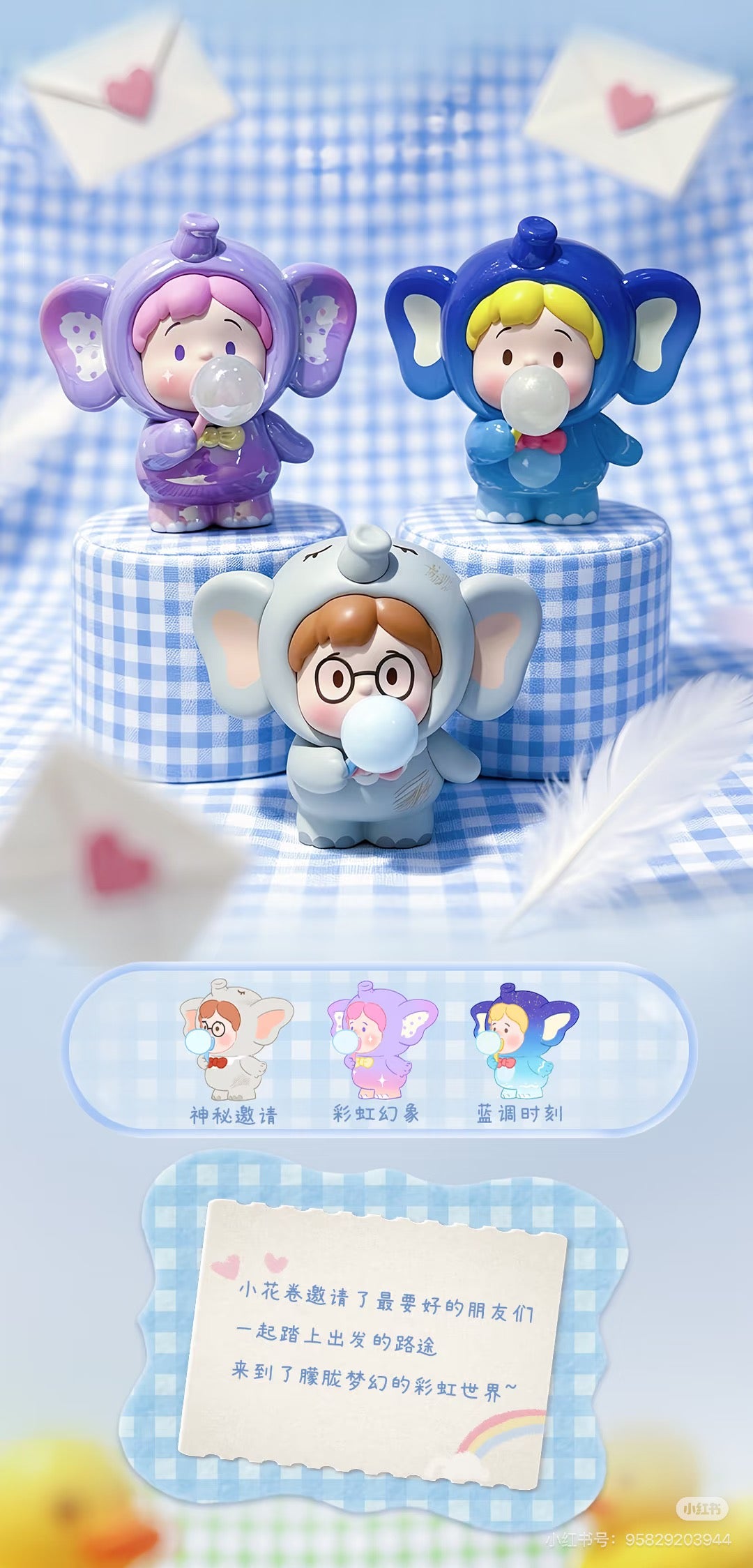 HANAMAKI Getaway Plan Series Blind Box