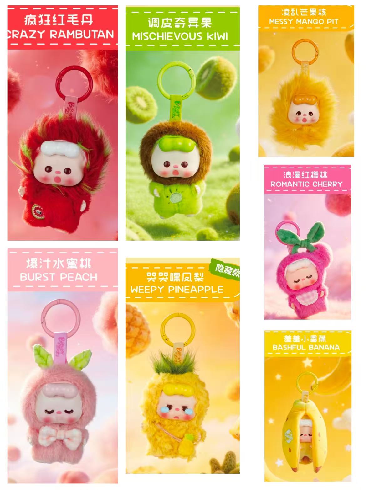 Wuwu Crazy Fruit Series Plush Blind Box
