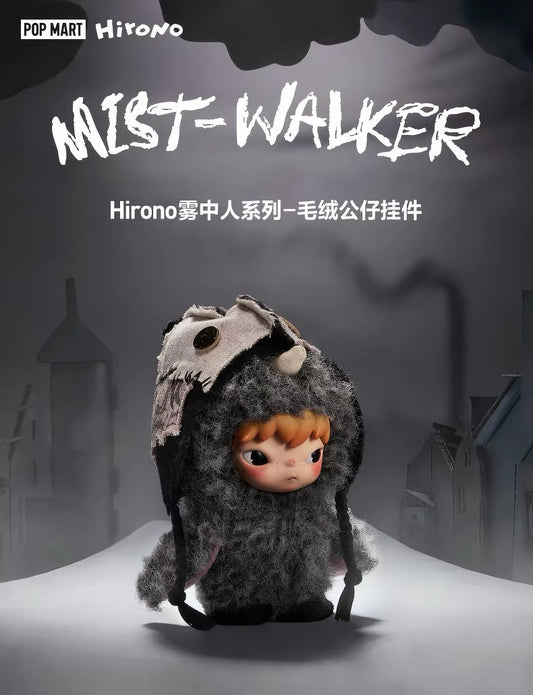Hirono Mist Walker Series Plush Blind Box