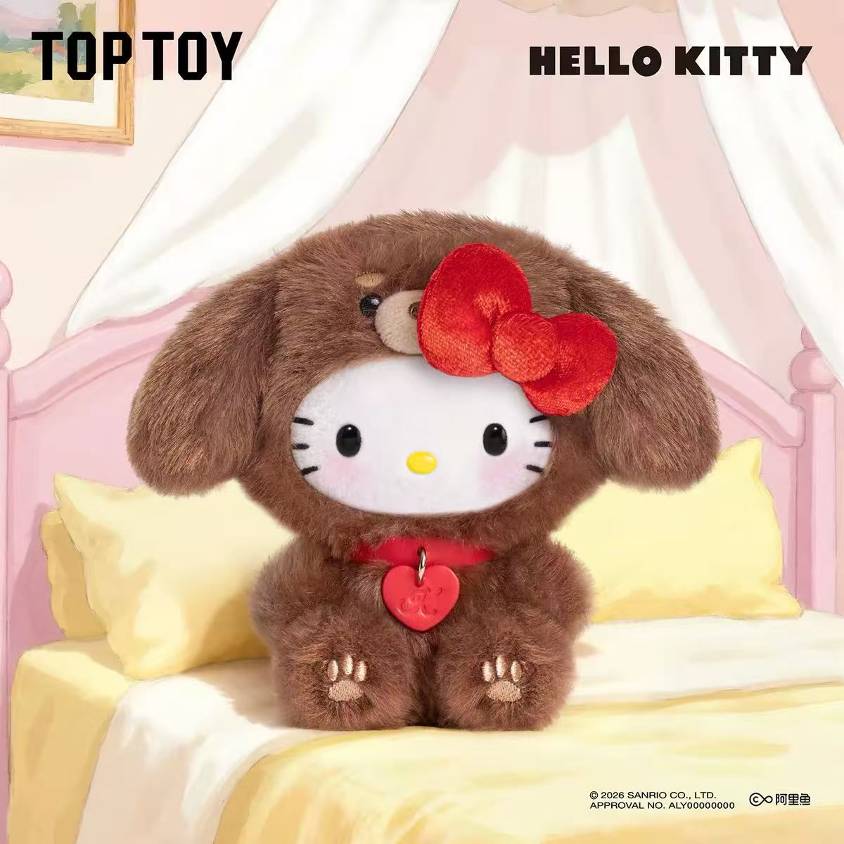 Hello Kitty Puppy Party Series Plush Pendant Blind Box