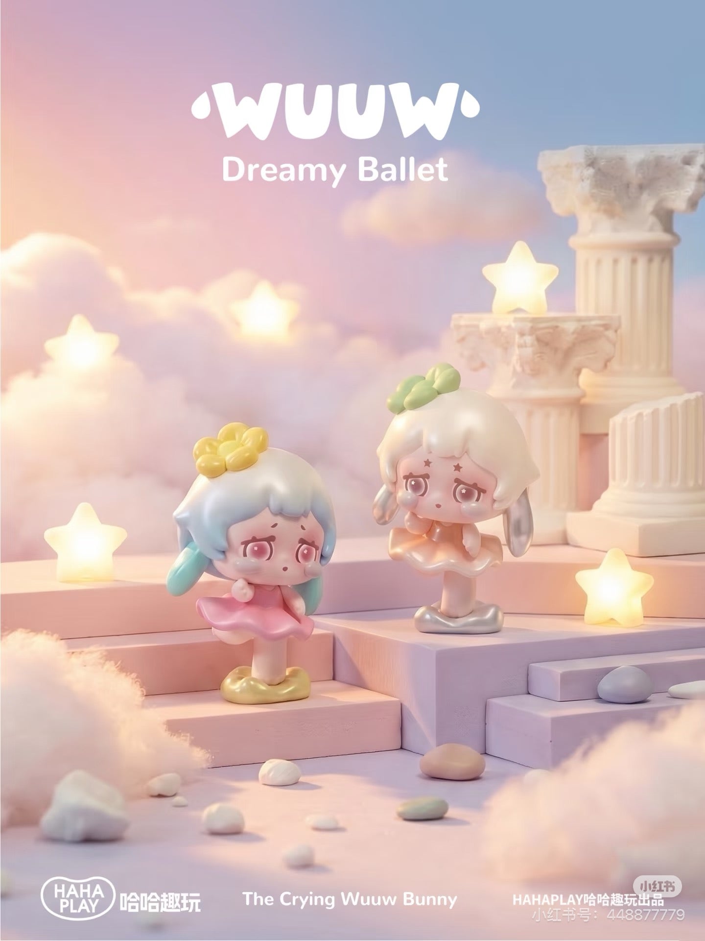 Wuuw Bunny Dreamy Ballet Series Blind Box
