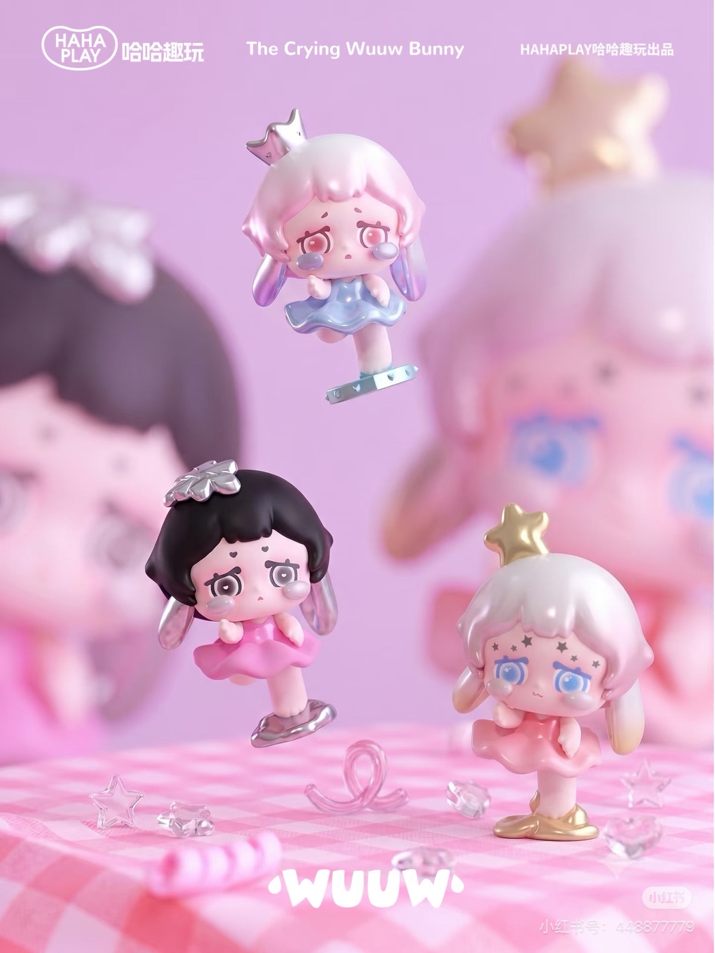 Wuuw Bunny Dreamy Ballet Series Blind Box