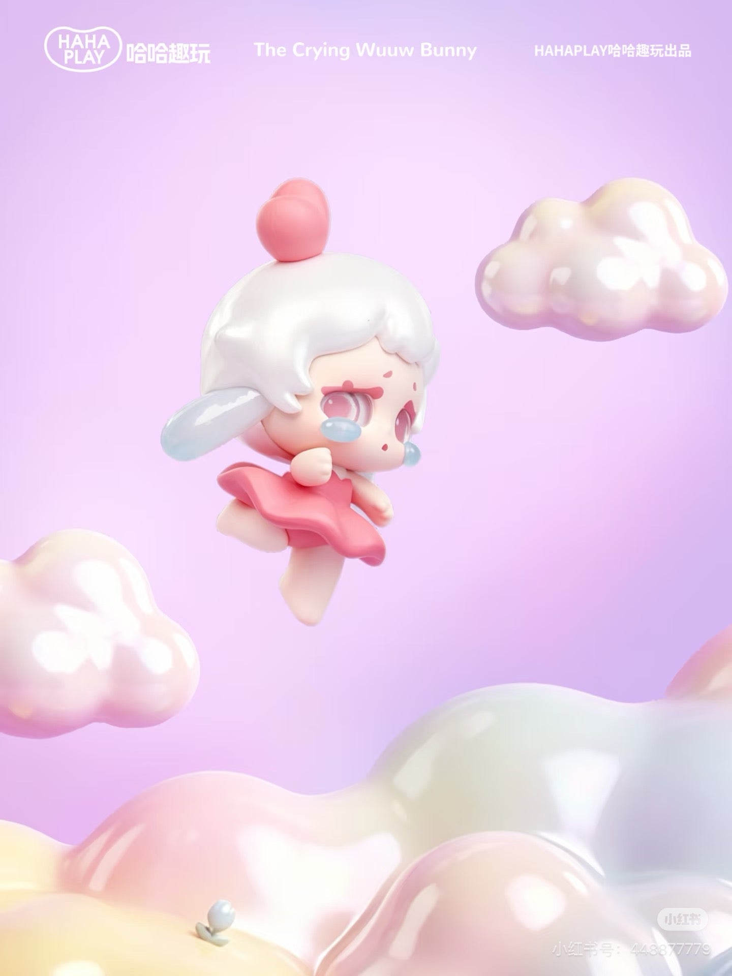 Wuuw Bunny Dreamy Ballet Series Blind Box