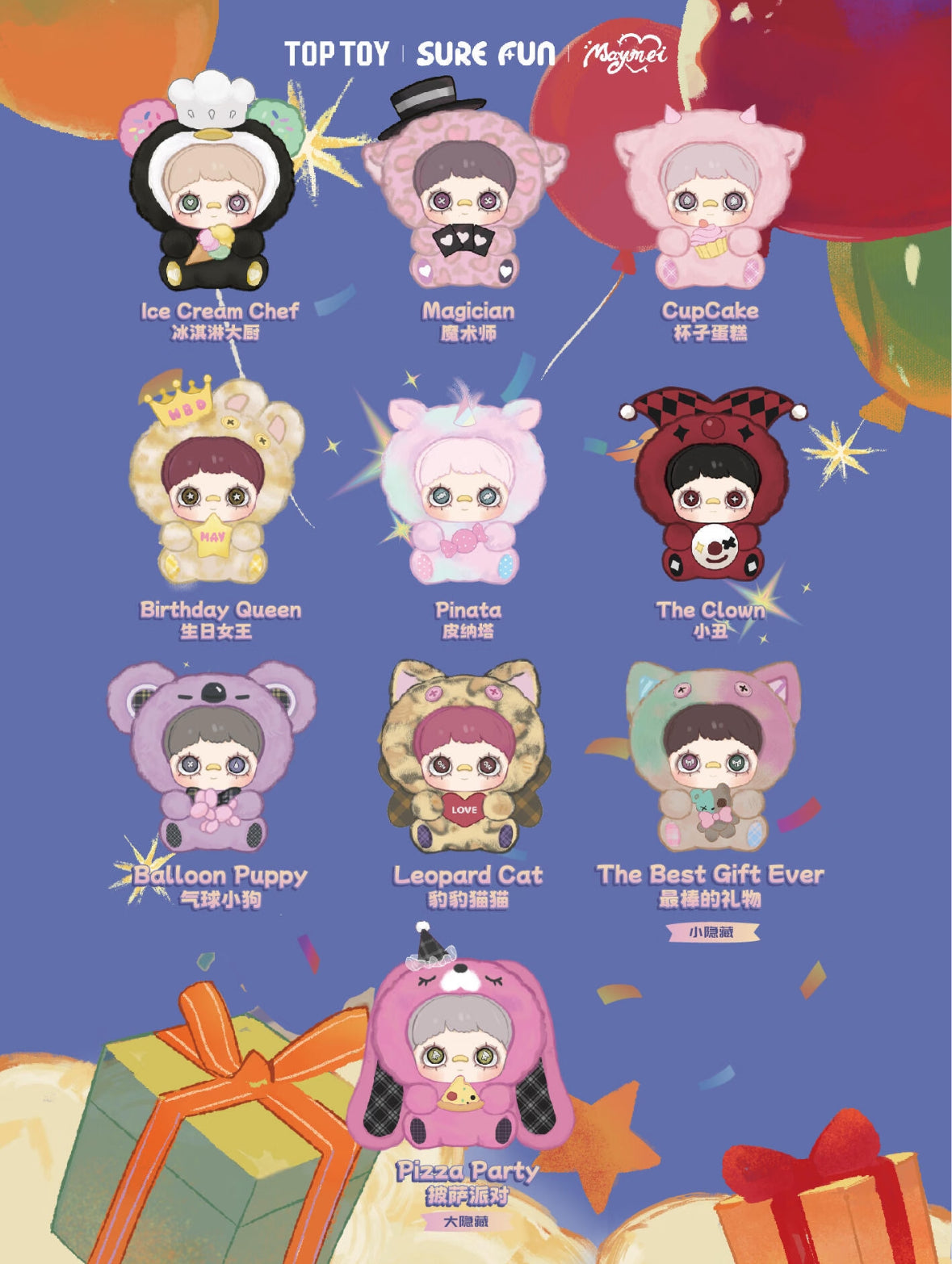 MayMei Surprise Party Series Blind Box