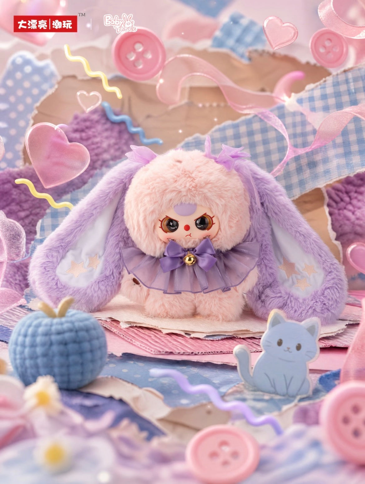 Baby Three Pocket Tubaobao 400% Series Plush Blind Box