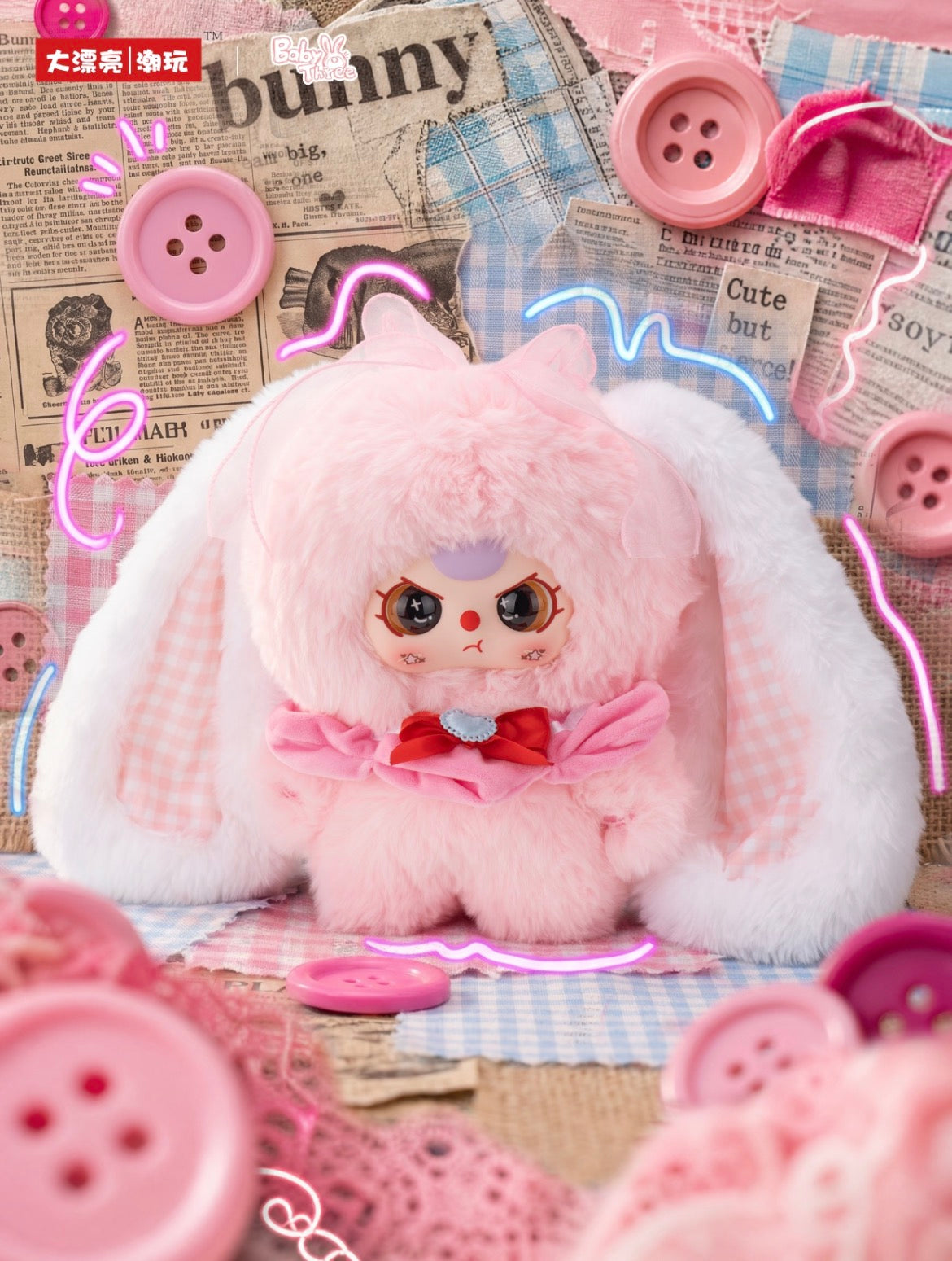 Baby Three Pocket Tubaobao 400% Series Plush Blind Box