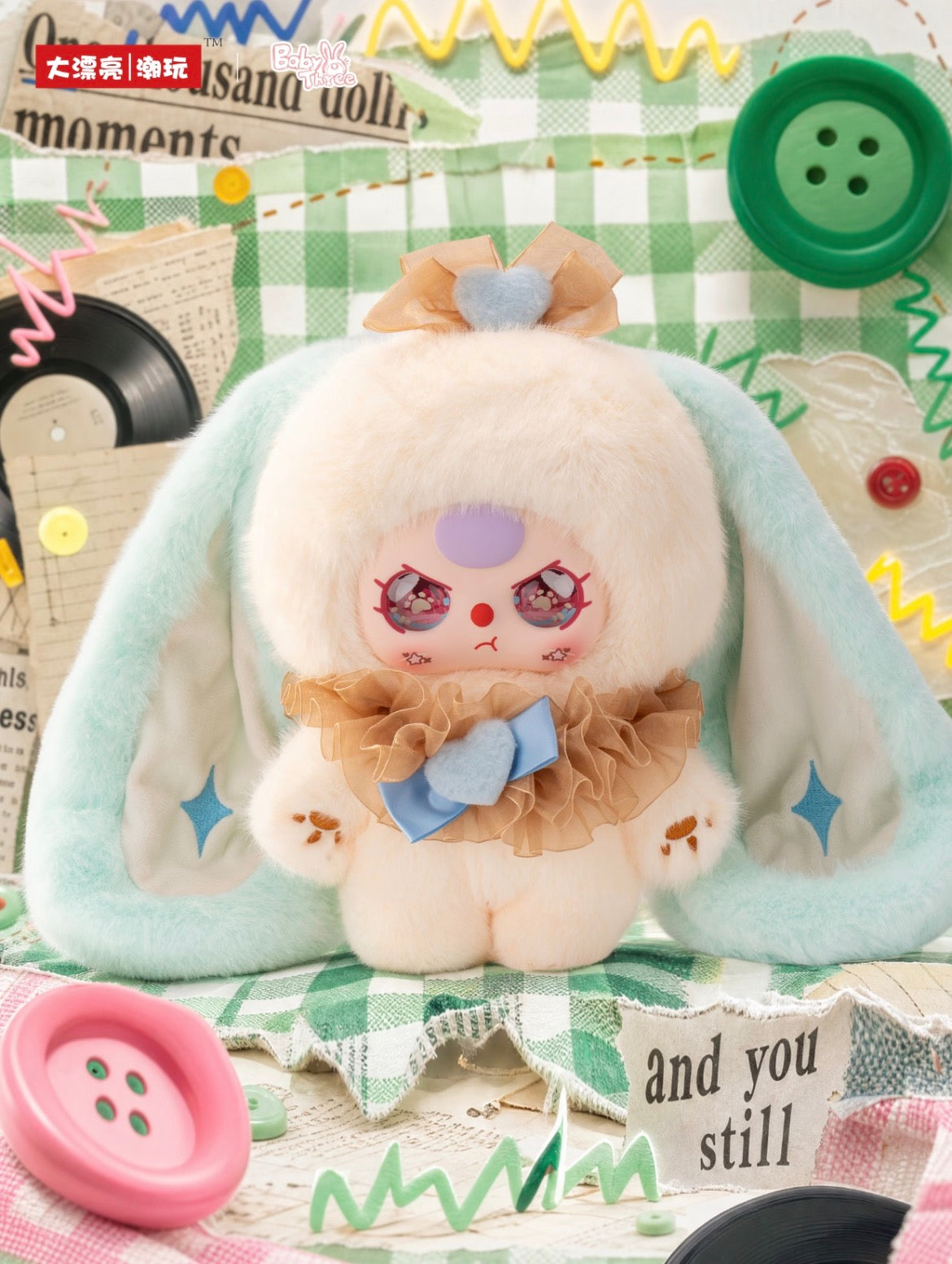Baby Three Pocket Tubaobao 400% Series Plush Blind Box