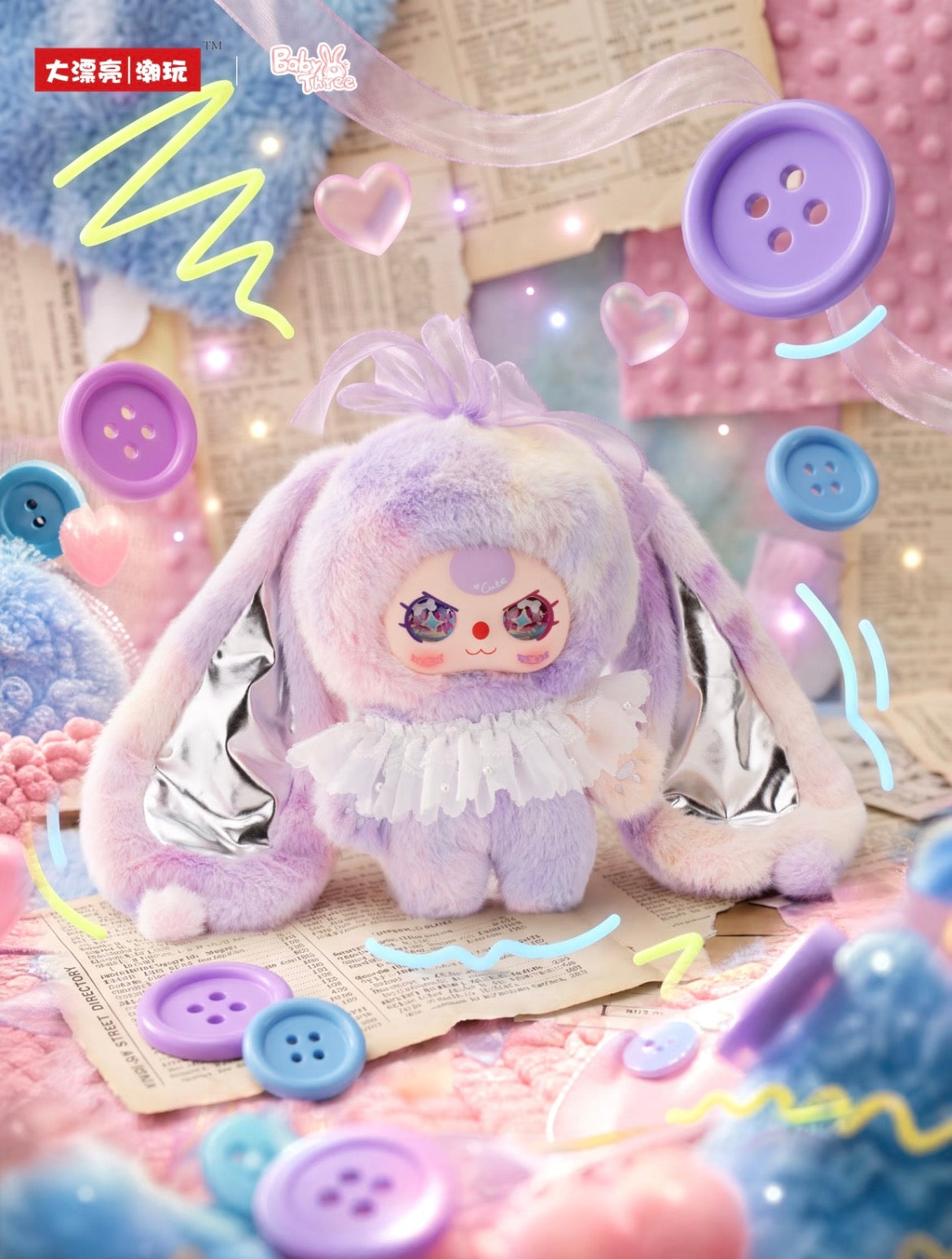 Baby Three Pocket Tubaobao 400% Series Plush Blind Box
