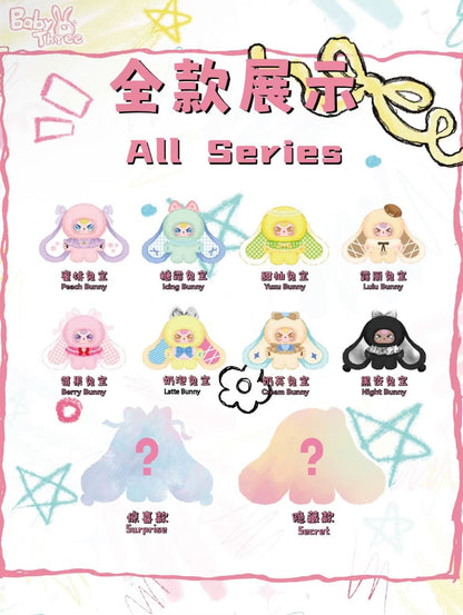 Baby Three Pocket Tubaobao 400% Series Plush Blind Box
