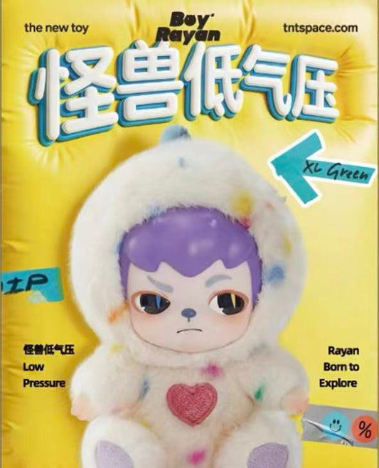 Rayan Low Pressure Mini Series Blind Box