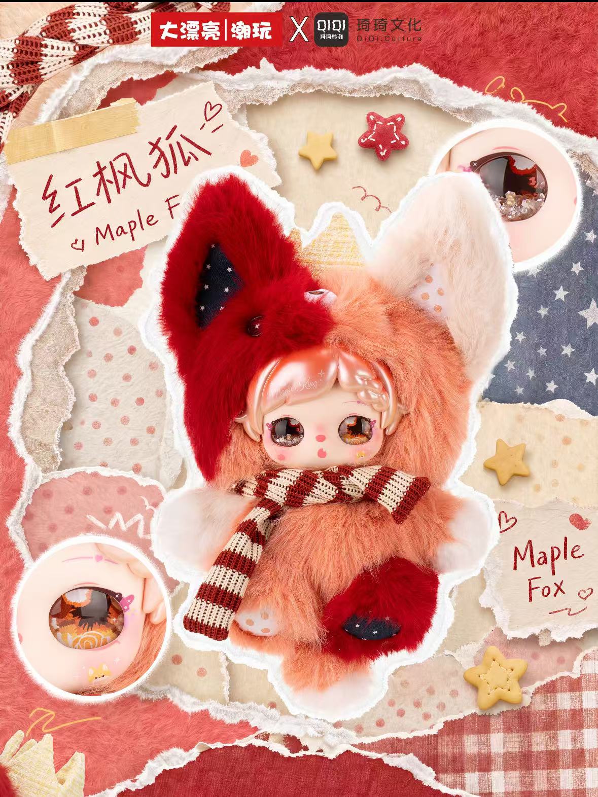 Pixie Zoey Collage World 400% Plush Series Blind Box