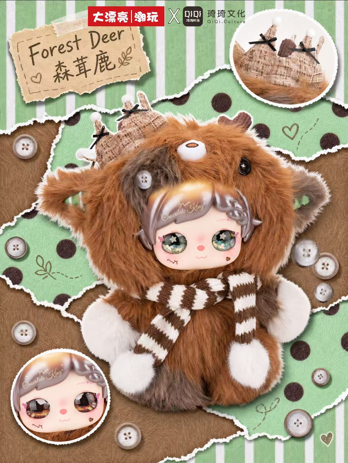 Pixie Zoey Collage World 400% Plush Series Blind Box