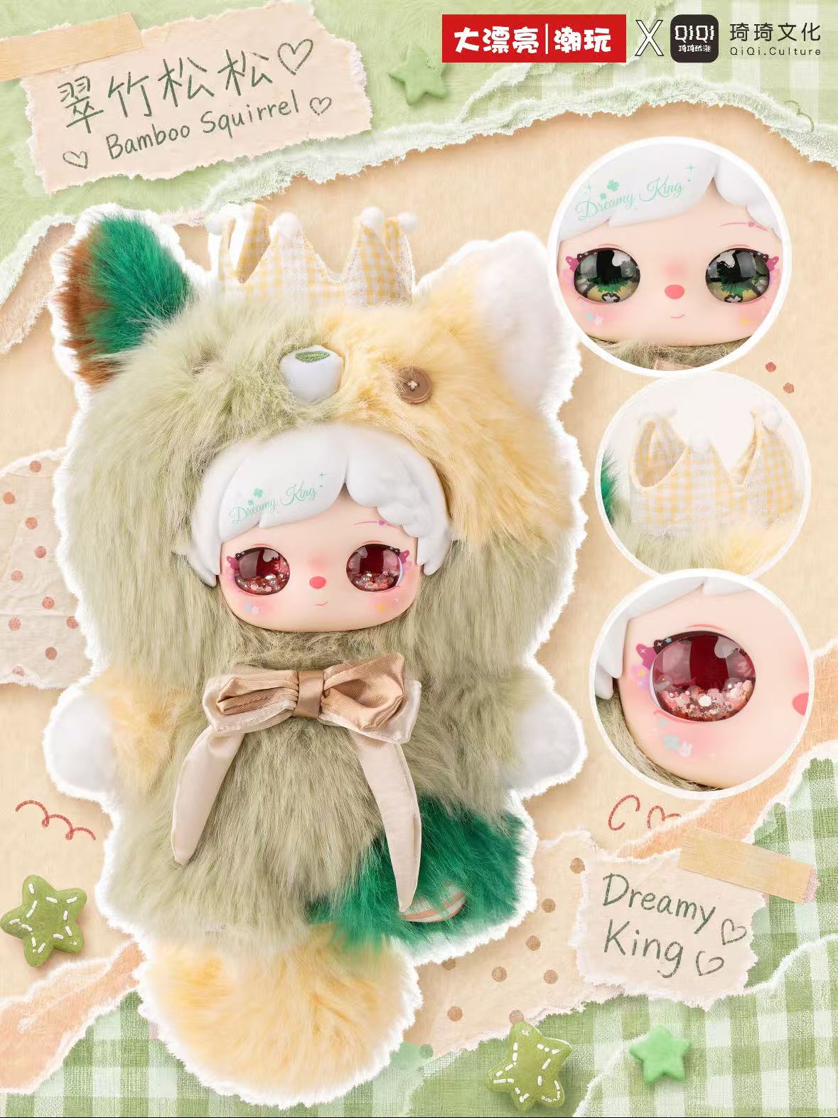 Pixie Zoey Collage World 400% Plush Series Blind Box