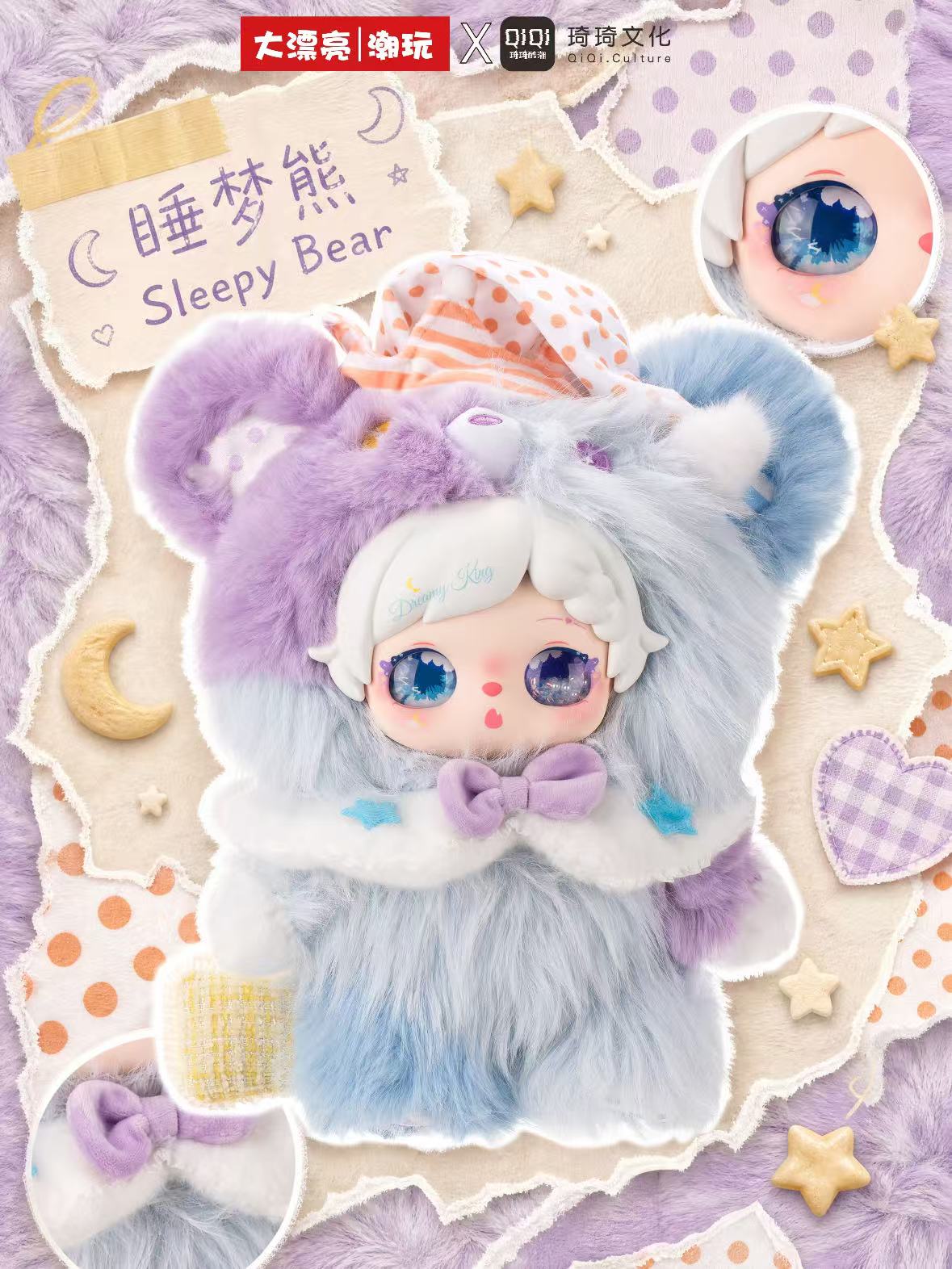 Pixie Zoey Collage World 400% Plush Series Blind Box