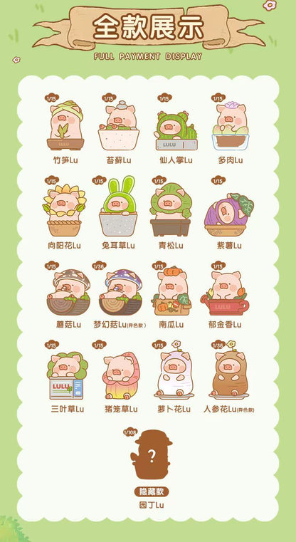 Lulu Garden Series Blind Bag