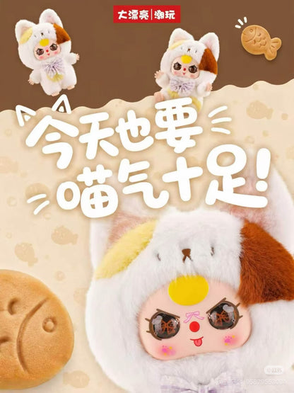 Baby three - 400% First  Edition Return Plush Blind Box