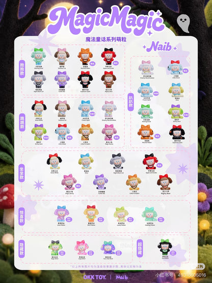 Naib-Magic Magic Series Blind Bag