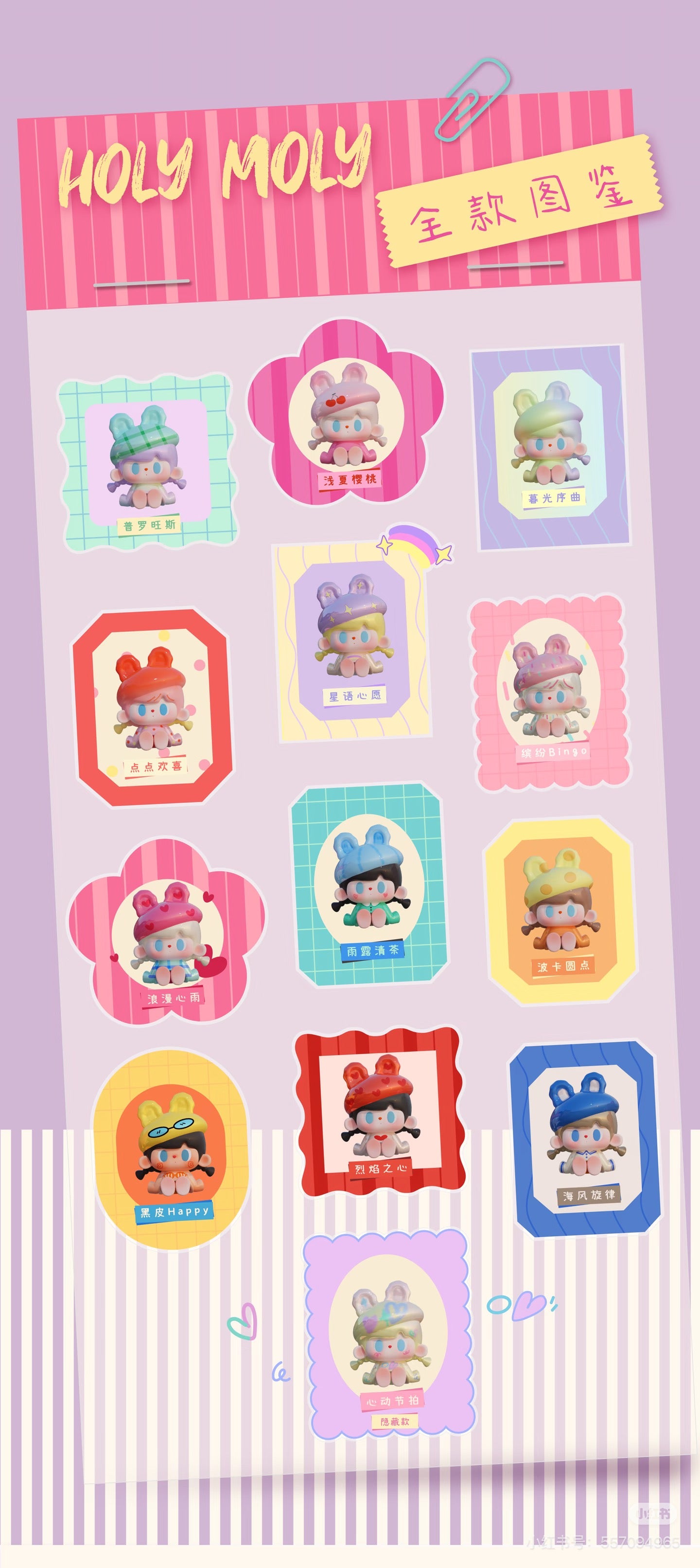 TUTU BEAR  Limited Cute Beans Series Blind Box