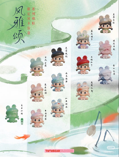 TUTU BEAR  Limited Cute Beans Series Blind Box
