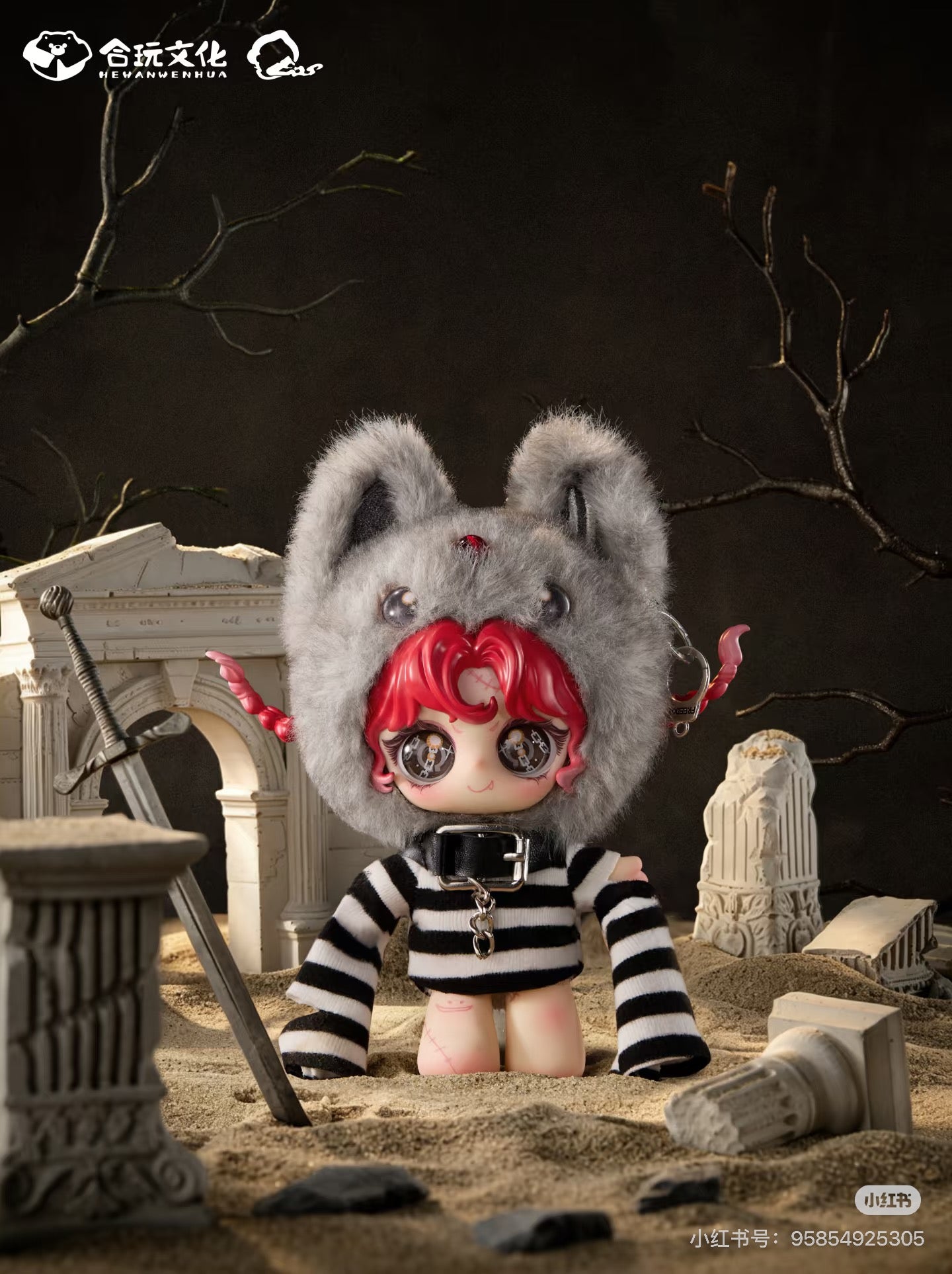 Eos- Sanctuary of lost Things Series Plush Blind Box