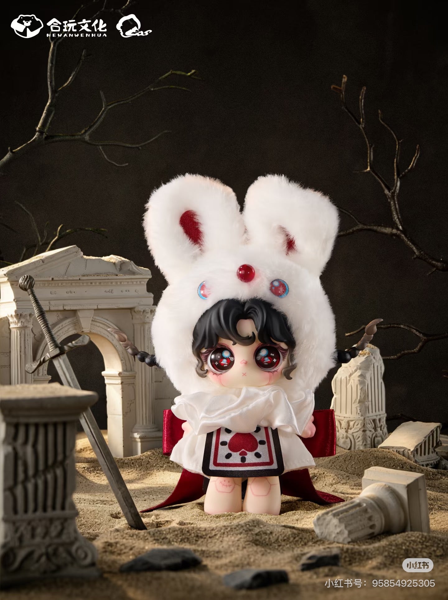 Eos- Sanctuary of lost Things Series Plush Blind Box
