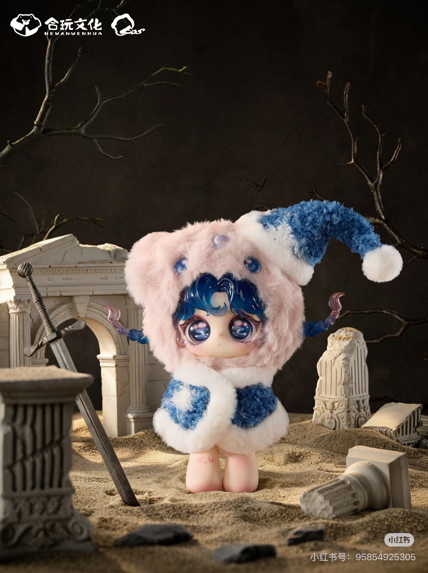 Eos- Sanctuary of lost Things Series Plush Blind Box