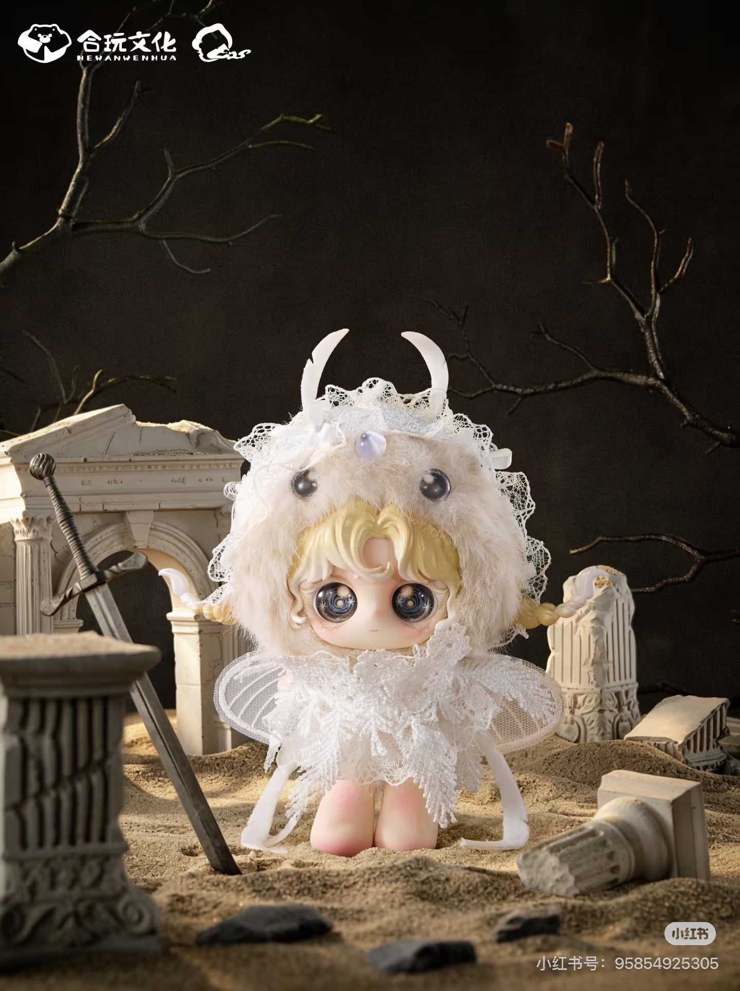 Eos- Sanctuary of lost Things Series Plush Blind Box