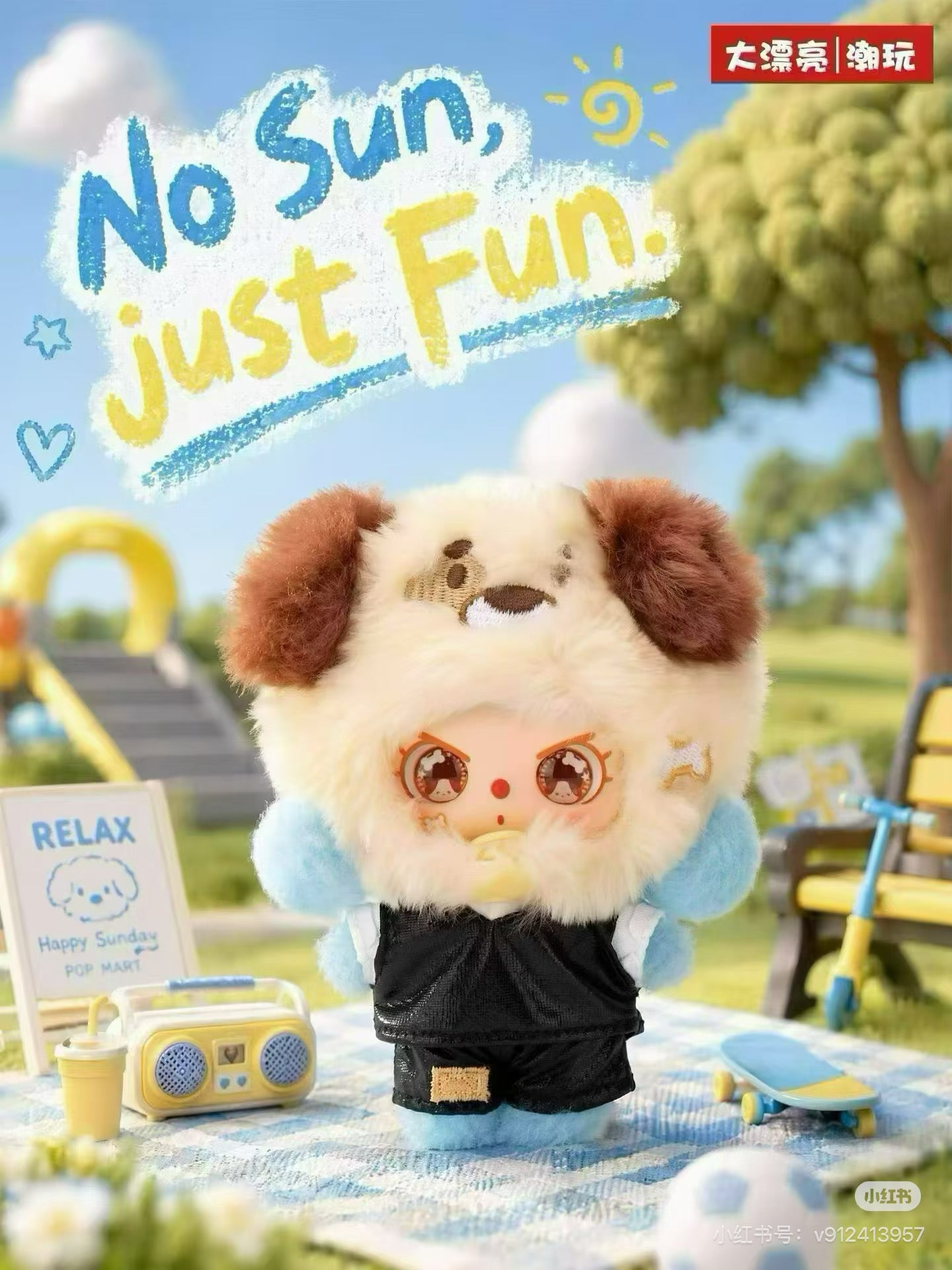 Baby Three - Happy Sunday Vinyl Plush  Keychain Series Blind Box