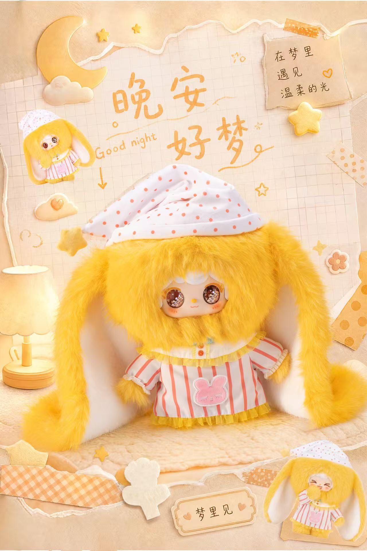 LALA Sweet Dream 600% First Generation Series Blind Box